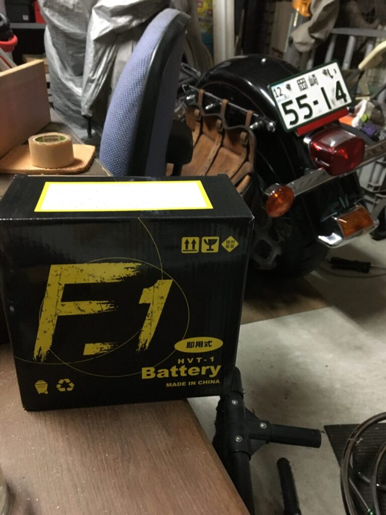 F1バッテリー